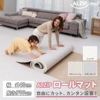  roll mat floor mat 140cm x 700cm thickness 1.5cm baby mat play mat soundproofing baby for children pet living ALZIPmat
