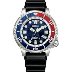【新品】CITIZEN（シチズン）PROMASTER（プロマスター）BN0150-36L　ソーラー　メンズ
