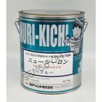 ニューシーロン 4kg 青 船底塗料 FRP塗料 ブルー 石川ペイント　送料無料