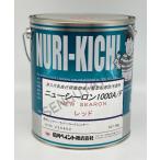 ニューシーロン1000A/F 4kg 赤 船底塗料 FRP塗料 レッド 石川ペイント 送料無料