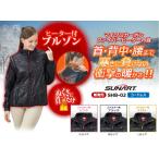 Yahoo! Yahoo!ショッピング(ヤフー ショッピング)電熱ジャケット 長袖 電熱ウェア 首ったけブルゾン Lサイズ SHB-02（L） クマガイ電工 日本製 繊維ヒーター 釣り フィッシング 冬 アウトドア バイク SUNART