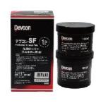 デブコンSF 1ポンド 450g (1LB) Devcon　金属パテ　金属用補修剤