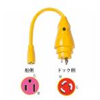 MARINCO суша электро- кабель адаптор 30A мужской -15A женский P30-15 EEL стиль pig tail адаптор морской ko