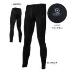 JW-274 11. черный BT энергия стрейч Thermo teo длинный модель .... перчатки теплоизоляция скорость . дезодорация теплый защищающий от холода нижнее белье защищающий от холода одежда 