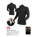 JW-247 11. черный BT энергия стрейч Thermo evo половина Zip с высоким воротником рубашка .... перчатки теплый нижнее белье нагрев Tec Thermo 