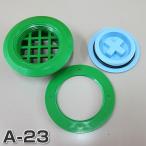 ikeda тип s медь A-23 форель глаз ( широкий ) [ikeda association ]