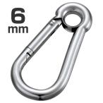  из нержавеющей стали AK крюк (. есть ) 6mm