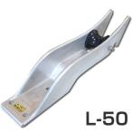  длинный ролик L-50 ( pra ролик модель ) якорь ролик 