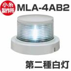 LED навигационные огни второй вид белый лампа якорь свет JCI одобрено товар [ маленький нить завод ]