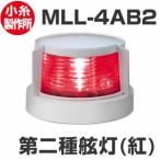 LED навигационные огни второй вид .. лампа * красный ( левый ) порт свет JCI одобрено товар [ маленький нить завод ]