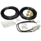 ダブルラインキット