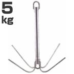 AMA バーフッカー 5kg  [97003]