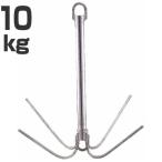 AMA バーフッカー 10kg  [99690]