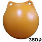 玉ブイ 丸ブイ オレンジ 【ハイトップ】  360φ ウサギ耳タイプ　プラスチックフロート