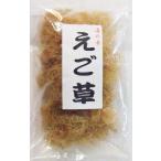 乾物　えご草　乾燥えご　えご