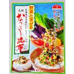 納豆昆布　中一昆布館　２０袋までネコポス３６０円１通でOK