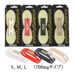 インフィニティバランスブレスレット 700mg バランス 体幹強化 体幹 転倒防止 スポーツ バランス感覚 ロコモ プレゼント 野球 ゴルフ プレゼント 運動 睡眠 介護