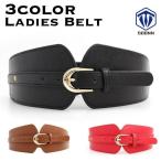 ショッピングサッシュベルト ベルト サッシュベルト レディース 女性 フェイクレザー レザー調 幅広 太め 太い ウエストバンド ワイド 無地 単色 シンプル カジュアル おしゃ