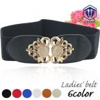 サッシュベルト レディース 女性用 フェイクレザー ゴム ストーン キラキラ おしゃれ 可愛い エレガント 幅広 ワイド 太め ウエストマーク 細見え
