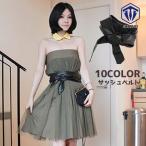 サッシュベルト ワイドベルト ベルト レディース 女性用 フェイクレザー PUレザー 合皮 リボン 太ベルト バックル 太 ワイド サッシュ フリーサ