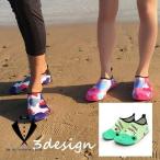 シュノーケルシューズ マリンシューズ ウォーターシューズ アクアシューズ 靴 レディース メンズ キッズ  防水 滑らない かわいい スノーケ