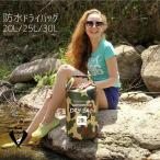  водонепроницаемый сухой мешок сухой мешок водонепроницаемый сумка вода устойчивый сумка для мужчин и женщин водонепроницаемый вода устойчивый плечо имеется камуфляж камуфляж 