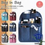  сумка органайзер сумка рюкзак in сумка внутренний сумка вертикальный содержание регулировка мама независимый косметичка для мужчин и женщин .... удобный товары сумка кольцо для ключей 