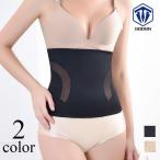 ウエストニッパー レディース インナー 補正下着 ガードル 筒型 腹巻きタイプ ボーン入り メッシュ くびれ ボディシェイパー 産後 お腹引き締め ホ