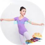  детский танцевальный костюм Junior балет Leotard короткий рукав юбка нет платье девочка хлопок латиноамериканский платье бальные танцы tango лента Kids стиль 