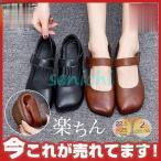 パンプス 痛くない バレエシューズ 靴 レディース ストラップ ぺたんこ 歩きやすい ローヒール フラットシューズ ラウンドトゥ 走れる