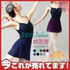  балет наматывать юбка женский девушки шифон юбка взрослый тренировка надеты Dance взрослый ребенок урок надеты костюм презентация художественная гимнастика балет сопутствующие товары 