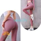 ヨガパンツ レディース レギンス ボトムス ハイウエスト ヨガウェア ロング 伸縮 フィット ジム スポーツ 美脚 着圧レギンス 大きいサイズ ピラティス