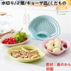 キッチン収納 ギョウザ皿 水切り 麦のわら 防菌 調味料皿 お皿 調味料入れ 薬味皿 プレート飲食店 食器