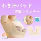  женский . пот скорость . антибактериальный дезодорация подмышка пот накладка есть внутренний короткий рукав удобный выдающийся накладка от пота бок пот меры запах меры ... лето нижнее белье 