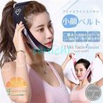  поддерживающий пояс для лица маленький лицо корректирующий lift up ремень маленький лицо маска лицо выше лицо .. прекрасный лицо германий для мужчин и женщин ремень 