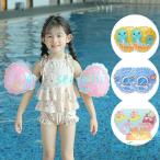 アームリング 浮き輪 子供用 腕に付ける浮輪 アーム型 2個セット 腕浮き輪 スイミング補助具 夏 海水浴 海 川 プール 浮具 浮輪 プールデビュー こども キッズ