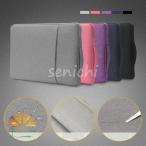 ノートパソコン ケース PCケース バッグ おしゃれ 15.6 15 14 13.3 12 11インチ 軽量 防水 防震 MacBook Pro Air レディース メイズ おしゃれ