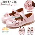 Yahoo! Yahoo!ショッピング(ヤフー ショッピング)【キラキラしてる蝶々が可愛い】キッズシューズ 子供 キッズ フォーマルシューズ 子供 靴 フォーマル 女の子 フォーマル 女の子 入学 シューズ 子供 入園 入