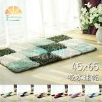  коврик для ванной скорость . модный коврик перед дверью коврик толстый Северная Европа закрытый салон пара .. полотенце . вода коврик 