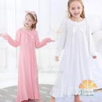 子どもパジャマ 姫系 ネグリジェ 子供パジャマ ワンピース 夏 姫系 お姫様 姫系 可愛い キッズルームウェア ナイトドレス 長袖 マキシ丈 部屋着 寝間着 可愛い