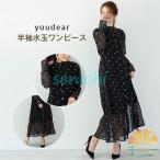 ワンピース レディース 水玉ワンピース ロングワンピース 長袖 ロング 体型カバー ゆったり カジュアル 大きいサイズ 通勤 シンプル 卒業式 春 秋 エレガント
