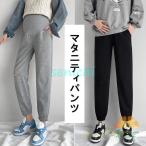 マタニティパンツ チノ テーパードパンツ産前産後兼用 マタニティ パンツ 長ズボン 通勤 仕事用 スラックス 妊娠 ダメージ お出かけ 部屋着 調整 大人 柔らか