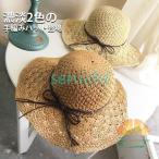 ショッピング麦わら帽子 麦わら帽子 ストローハット レディース つば広 かんかん帽 UVカット ハット 女性用 かわいい 紫外線対策 春 夏