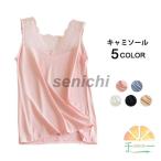 綿 キャミソール レディース レース