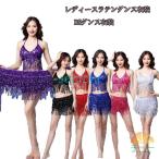  латиноамериканский танцевальный костюм женский пудинг ji имеется tops + юбка + видеть . брюки 3 позиций комплект DS танцевальный костюм Berry танцевальный костюм 