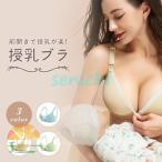 授乳ブラ 前開き ベージュ グリーン ライトブルー マタニティブラ マタニティ フロントホック 下着 インナー 妊婦 産前 産後 授乳服 キャミソール ナイトブラ