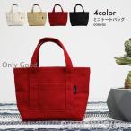 ミニトートバッグ ハンドバッグ ポ