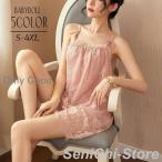 レディース  ランジェリー スリップ レース リボン インナー 女性 下着 キャミソール おしゃれ かわいい 大きいサイズ