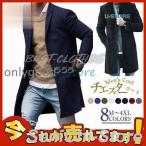  Пальто Честерфилд мужской 40 плата tailored jacket длинное пальто тренчкот осень-зима ходить на работу 20 плата 30 плата 50 плата мужской 
