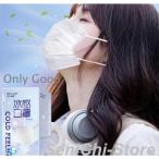 ショッピング接触冷感 不織布マスク 冷感マスク 夏用  大人用 接触冷感 快適 クールマスク おしゃれ 不織布マスク UVカット ウイルス対策 涼しい 蒸れない 息が苦しくない